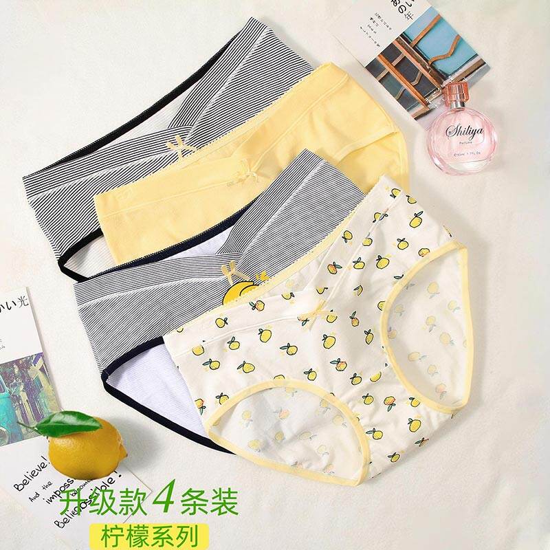 Quần lót cho phụ nữ mang thai yujiaolan, quần lót cho phụ nữ mang thai, quần lót cho phụ nữ mang thai, quần lót cho phụ nữ mang thai, quần lót cho phụ nữ mang thai.
