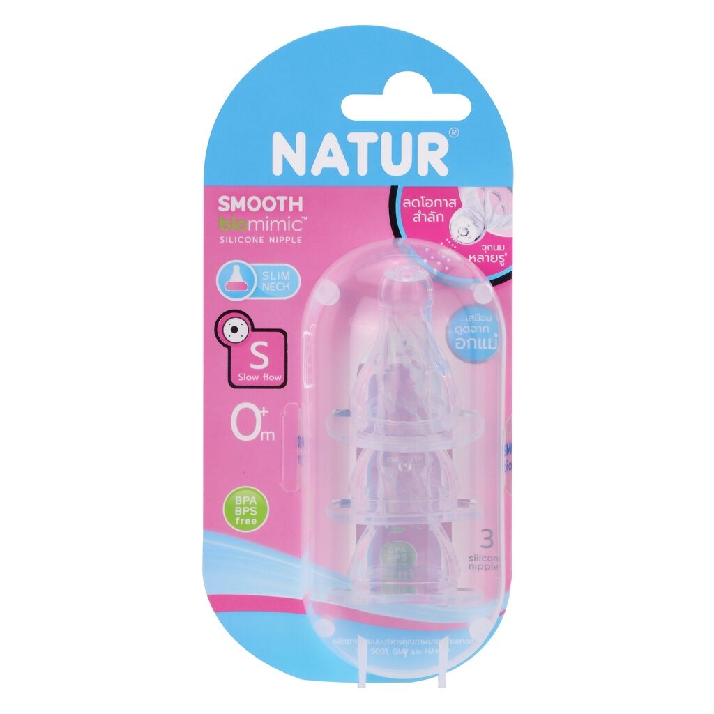 Núm vú  Natur cổ hẹp # Size S # Thái lan núm ti dễ dàng như bú mẹ. ann