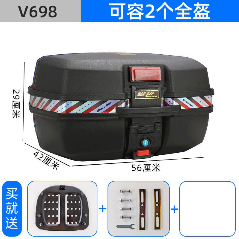Cốp sau xe máy 125 cốp sau xe điện thùng đuôi xe nhựa mang đi cốp sau xe thông dụng bình điện 150 hòm sau xe
