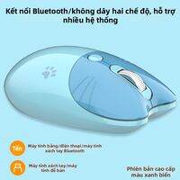 Mofii | Chuột Không Dây Bluetooth Đôi Cute