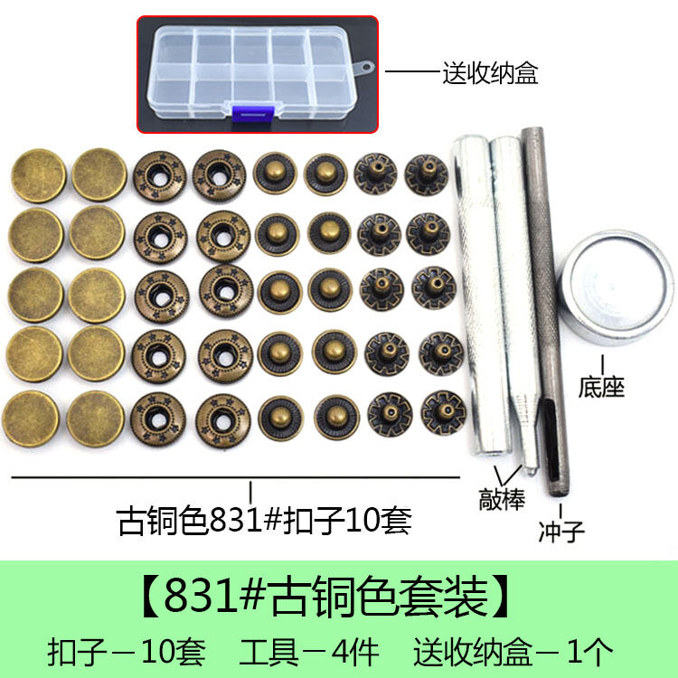 Cúc cao cấp cúc bấm hợp kim cúc bấm cúc bấm vô hình 831 cúc bấm 4 trong cúc áo khoác cúc bấm kim loại màu đen phụ liệu nữ