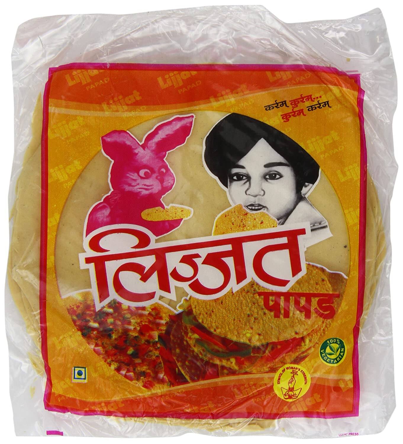 Lijat plain papad 200g