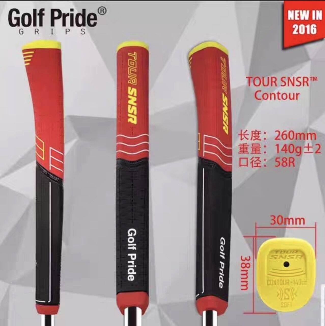 Putter grip golf pride 140cc골프그리프