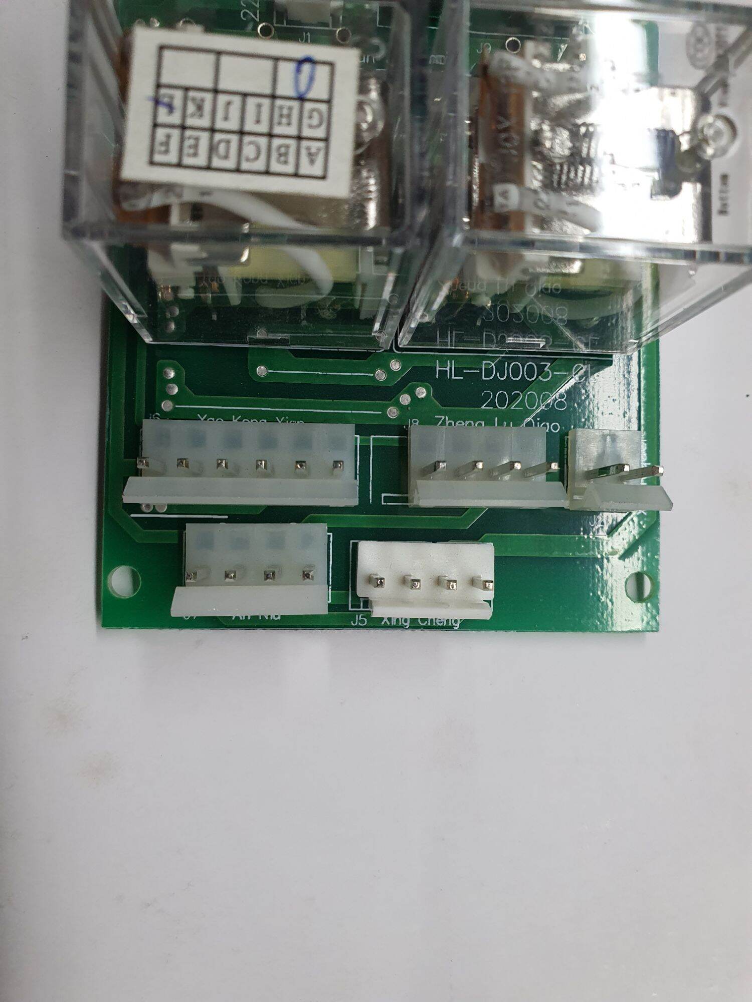 Bo mạch cửa cuốn dùng thay thế cho mô tơ (CẦU DIODE 4 CHÂN )