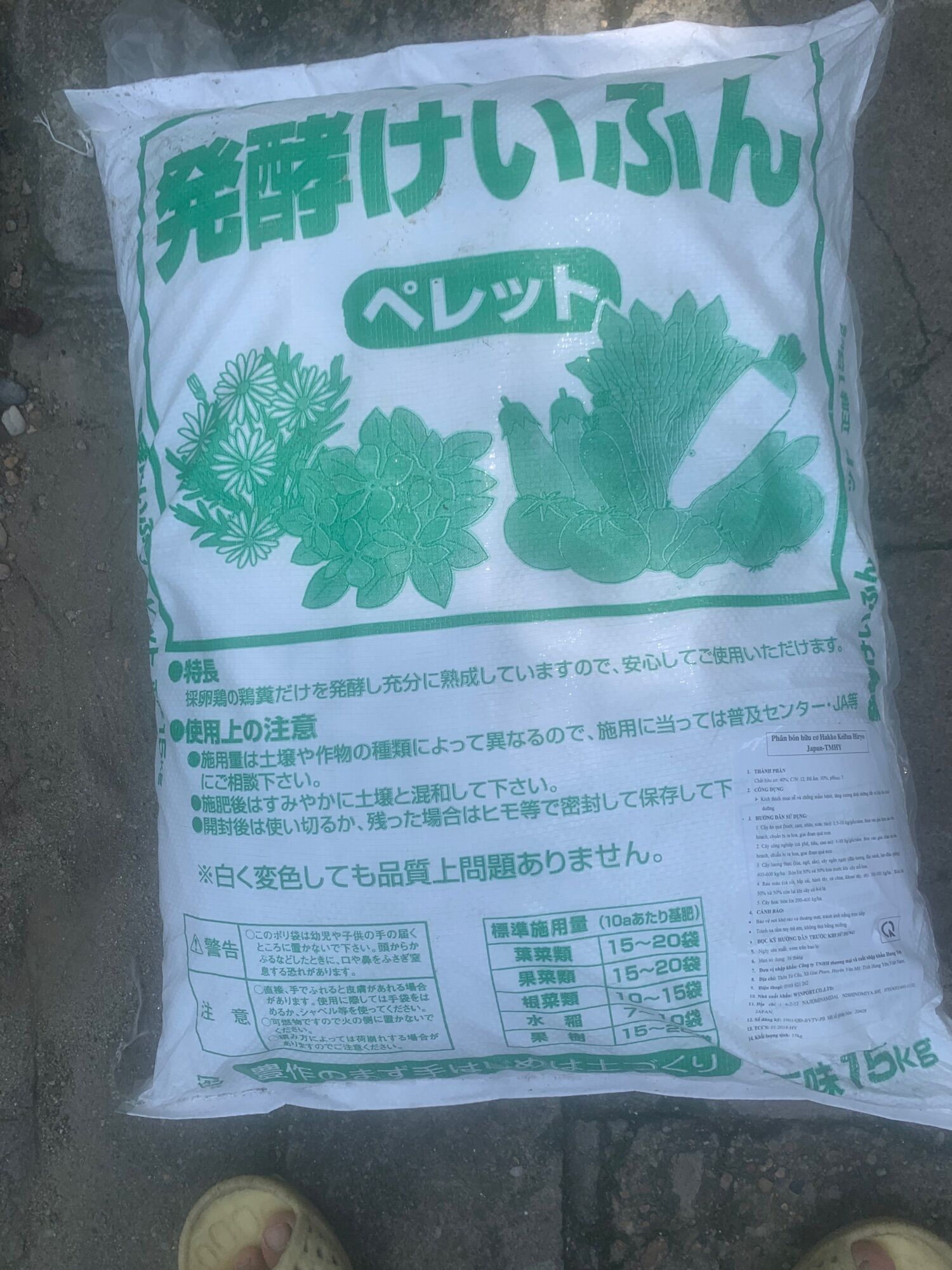 Phân Gà Viên Nhập Khẩu Nhật Bản bao 15kg
