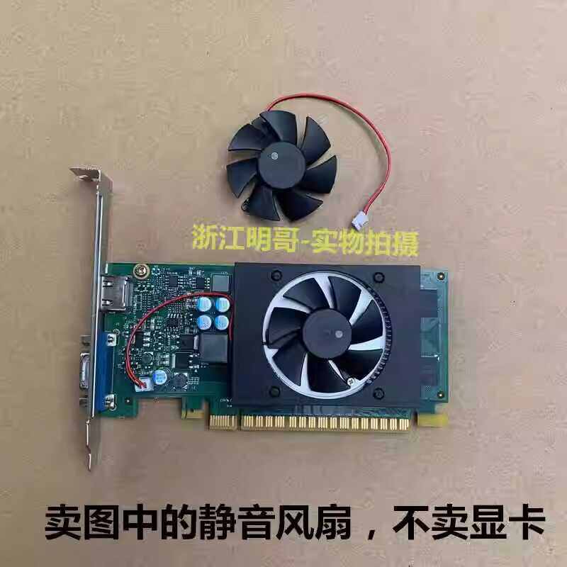 Lenovo | GT705 GT720 GT730 Compatible Cooling Fan 46MM Giá 105,000 Đồng*Miễn phí vận chuyển