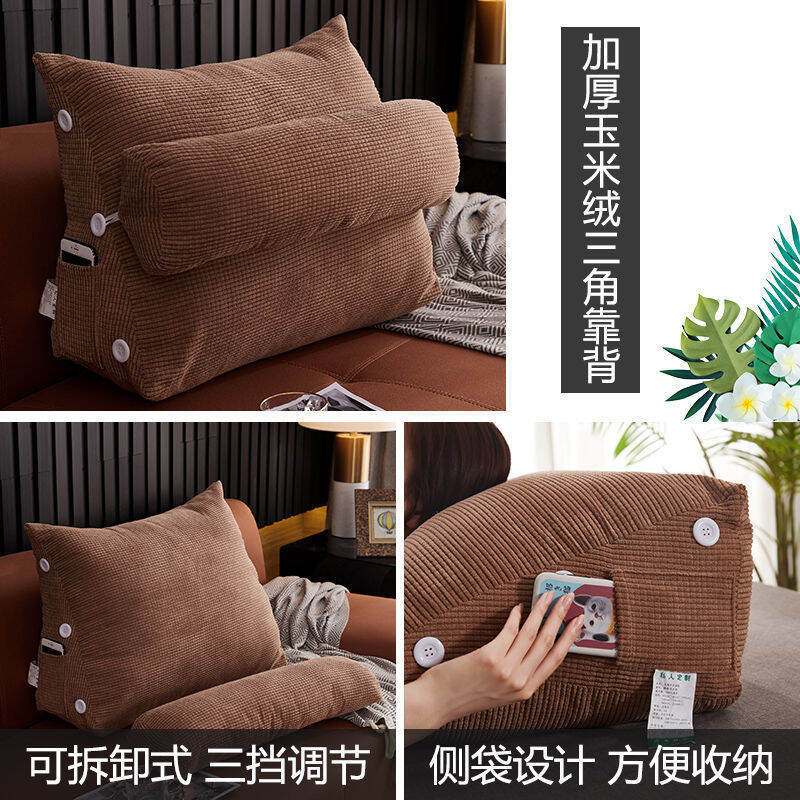 Đệm tựa lưng tựa đầu giường gối tam giác gối tựa trên giường gối ôm ký túc xá học sinh gối bảo vệ lưng ngủ đệm tựa lưng sofa