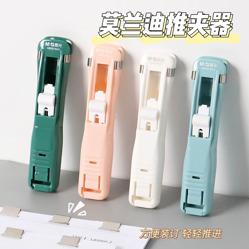 Máy đẩy kẹp tài liệu văn phòng phẩm kẹp giấy kiểm tra dụng cụ cố định cuốn sách đóng ghim trong suốt văn phòng dụng cụ đẩy ghim kẹp đẩy