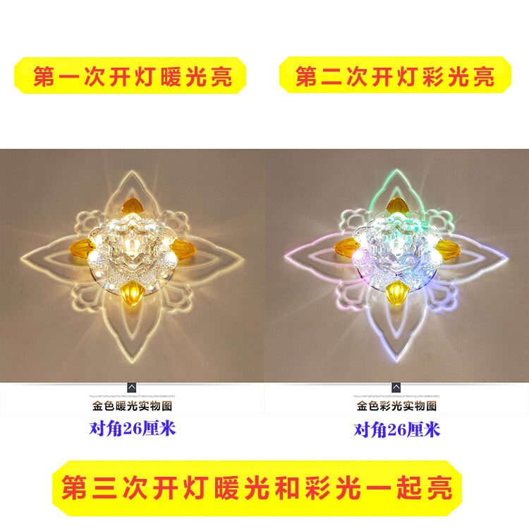 Đèn ốp trần pha lê led bảy màu đèn hành lang lối đi ban công lối vào sảnh vào cửa chính đèn led gắn trần đèn ống