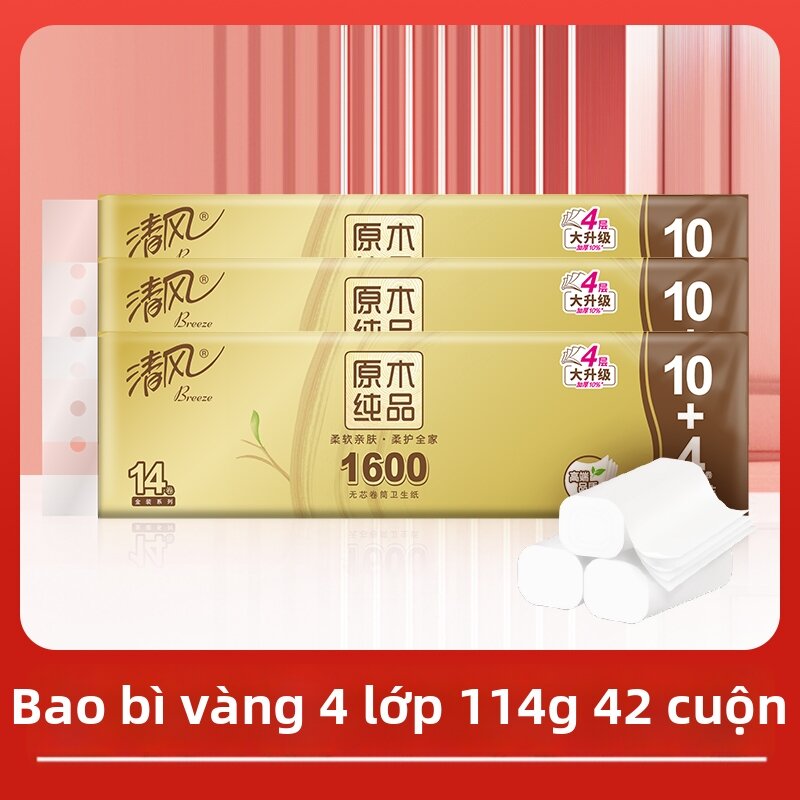 Gold Packaging Non-Core Extra Thick Roll Paper - 2