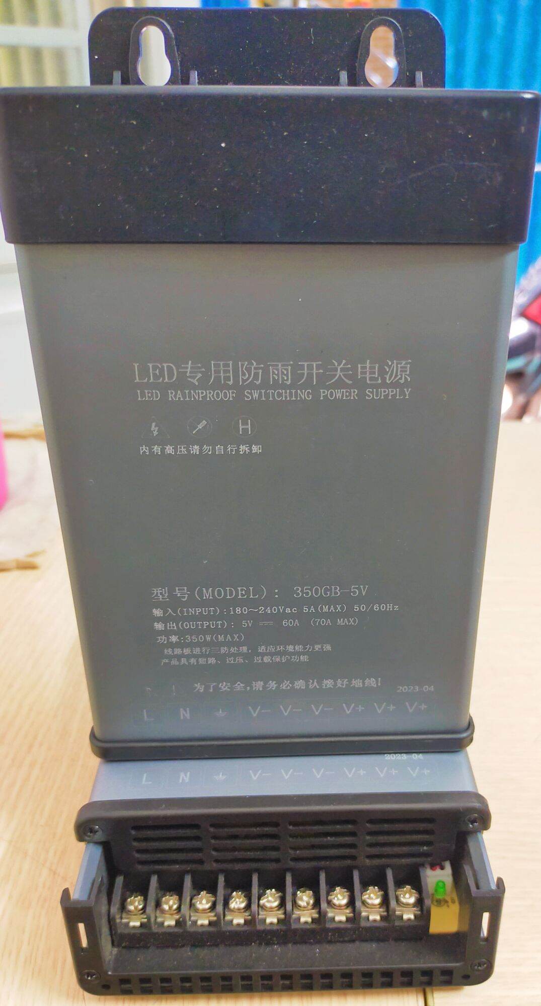 Nguon 5v70 Ngoai Troi dung cho he thong quang cao va led