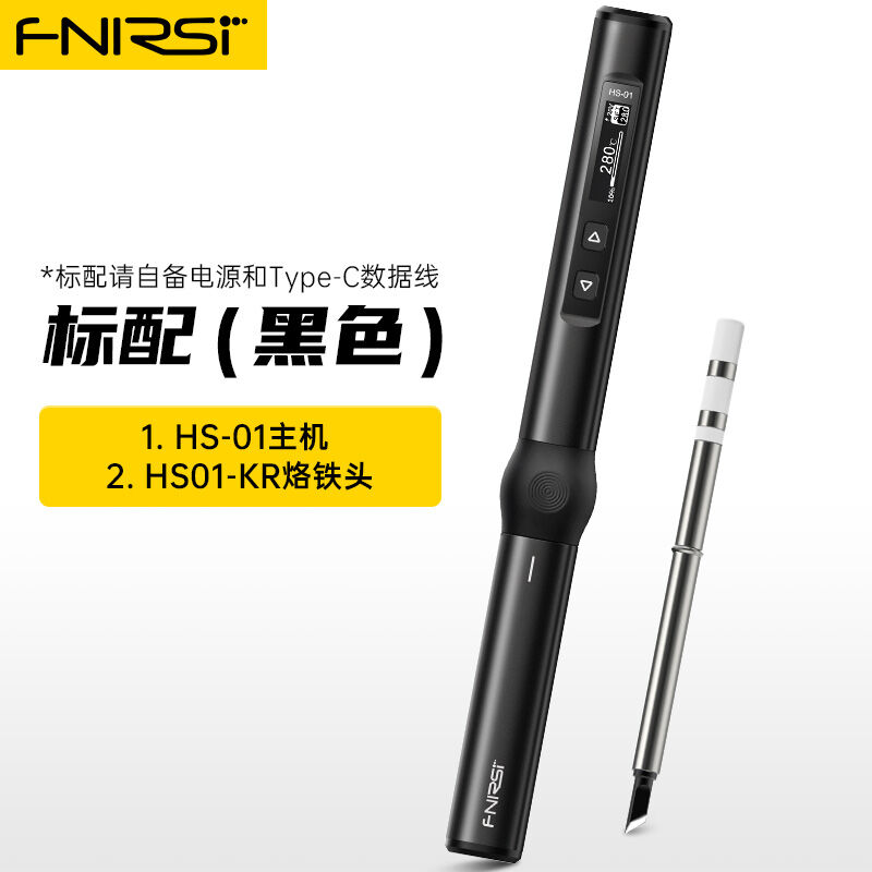 Đèn Hàn Nhiệt Độ Cố Định FNIRSI HS-01 Công Suất Cao Di Động Nhiệt Tích Hợp Gia Đình Sửa Chữa Hàn Chu