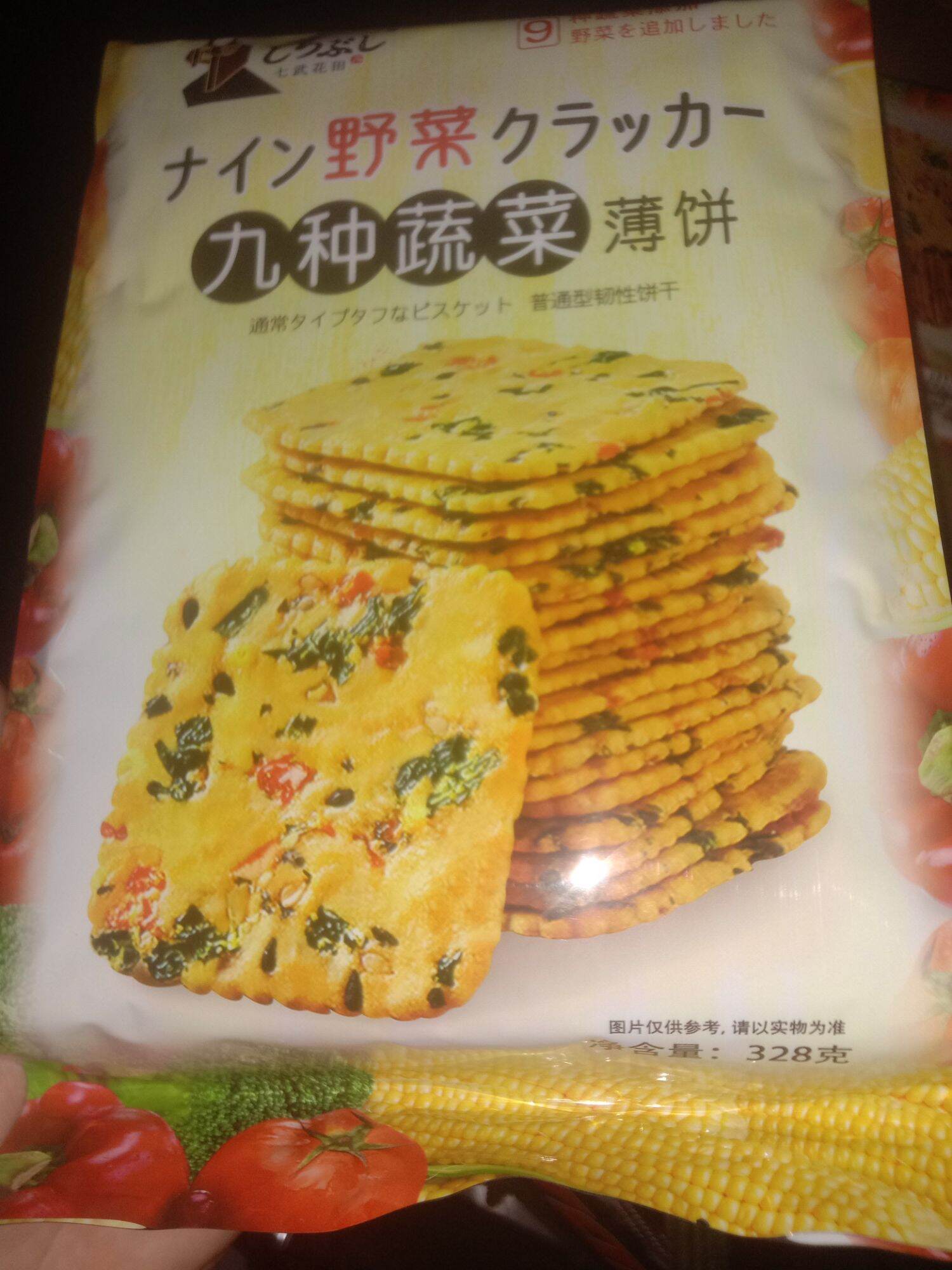 Bánh quy ăn kiêng hàn quốc