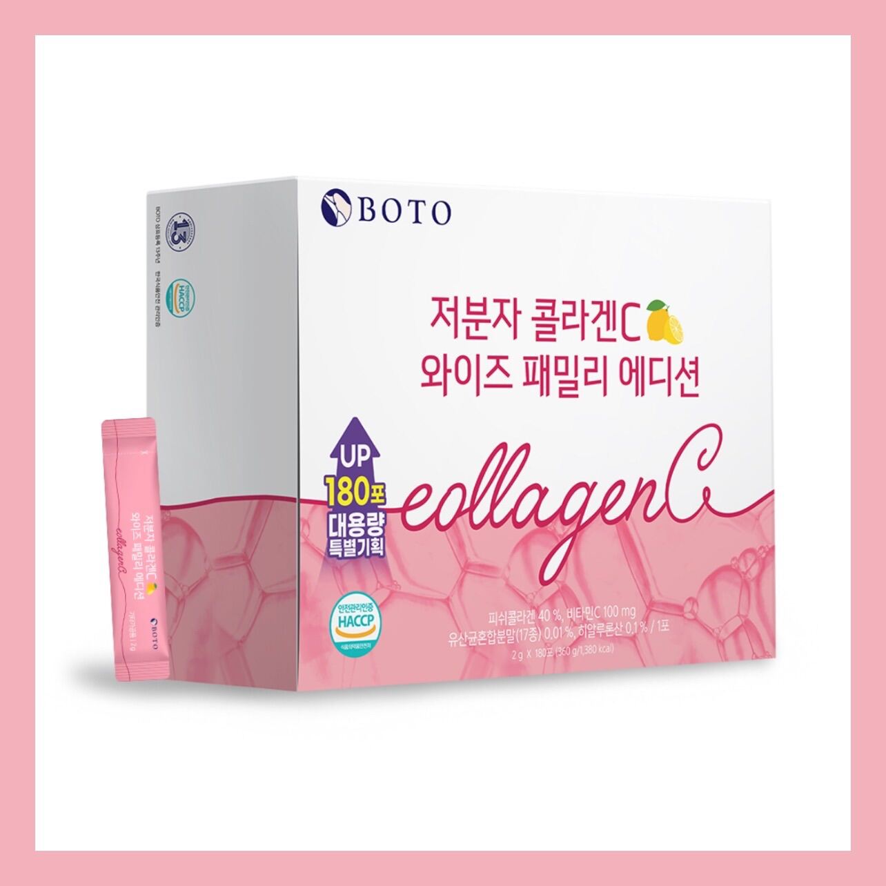 Bột uống collagen đẹp da Hàn Quốc Boto Collagen C hộp lớn 180 gói