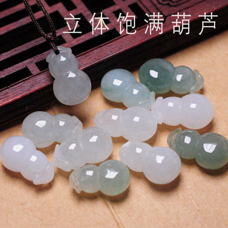 Mặt dây chuyền cỡ nhỏ hồ lô nhỏ phỉ thúy thiên nhiên sản phẩm tinh xảo vòng tay hồ lô ngọc thạch 3d băng chủng hàng a phụ kiện tự làm
