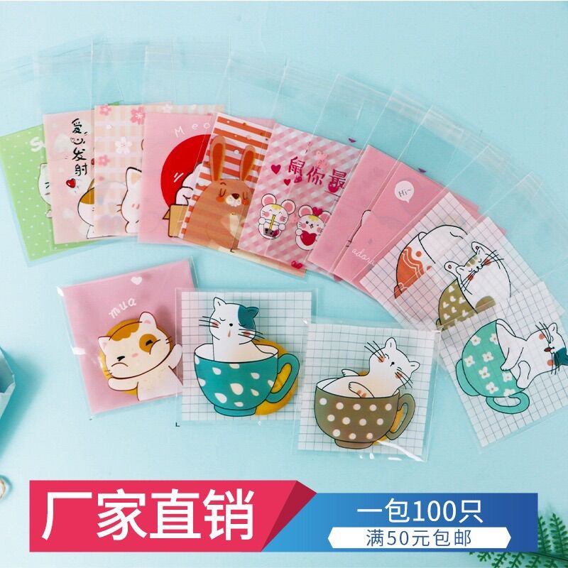 Set 50 túi kiếng dán mix ngẫu nhiên nhiều mẫu size 7 x 7 cm