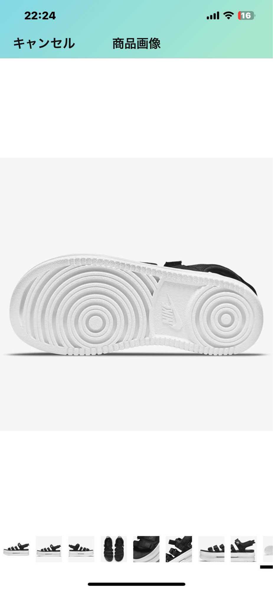 [Anna House] Đôi giày NIkE Nhật 💯, 1400k