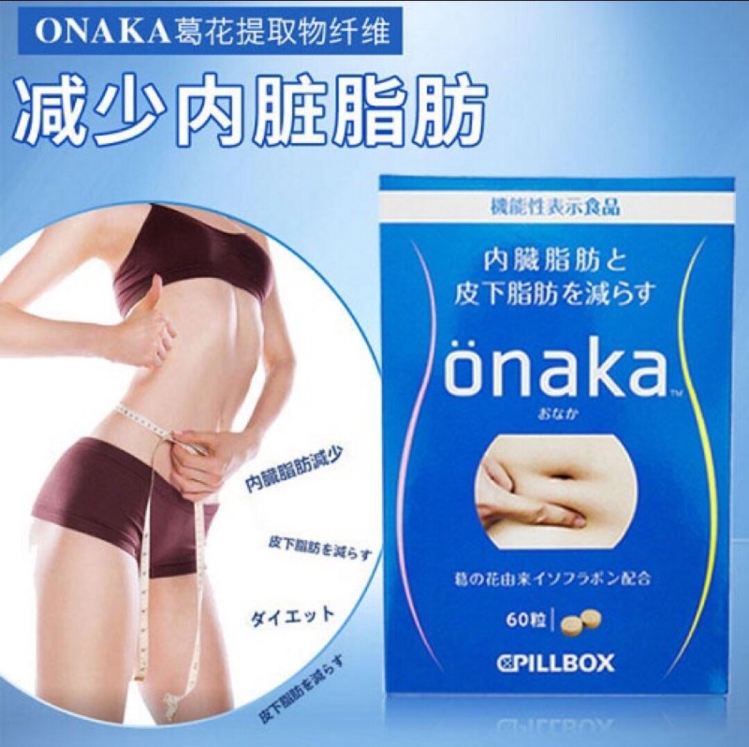 Viên uống giảm mỡ bụng Onaka Pillbox Nhật Bản Hộp 60 viên giảm cân hiệu quả