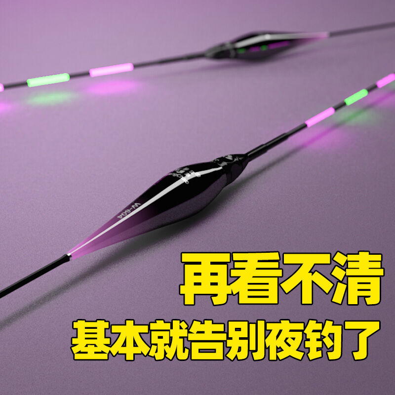 Phao điện tử đuôi ánh sáng lạnh cuồng phong phao phao phao điện tử phao điện tử phao câu cá đêm phao câu cá đêm