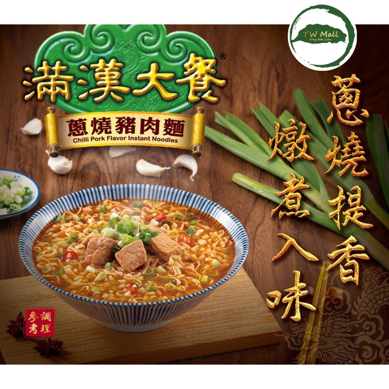 Mỳ gói heo hầm đài loan - tw mall
