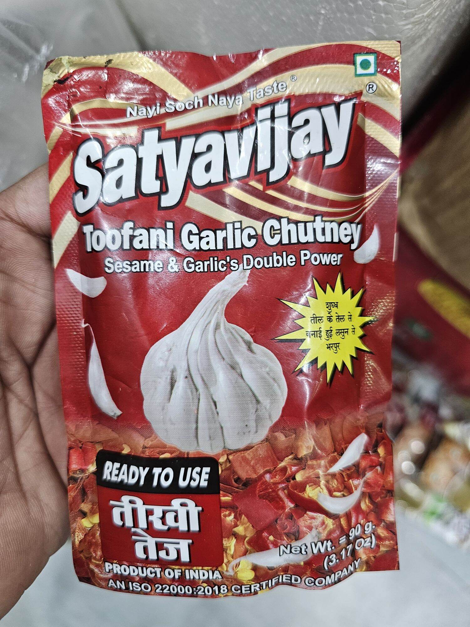 Sesame & Garlic Chutney 90g