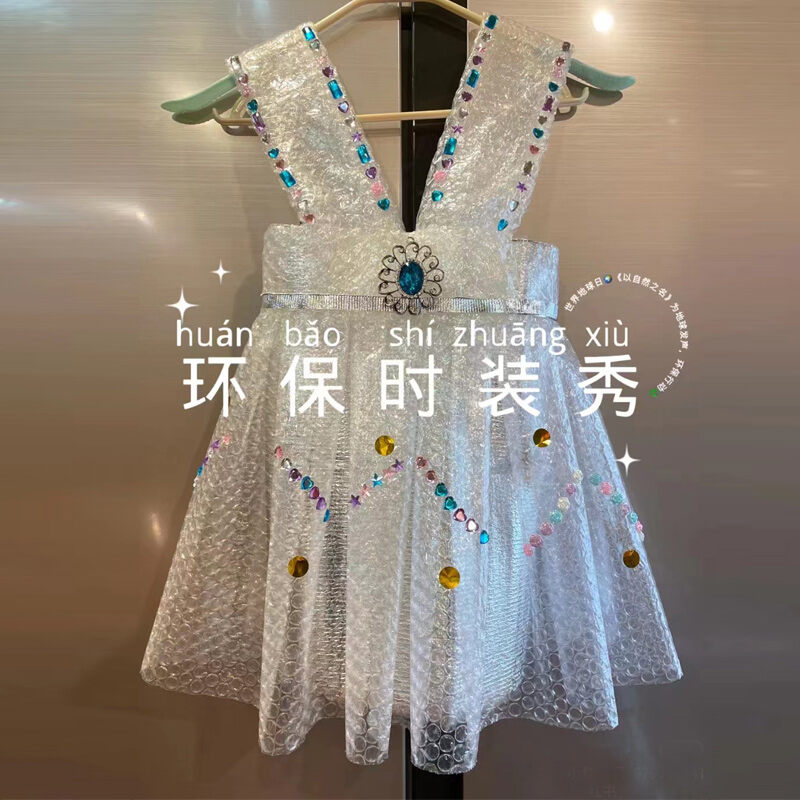 Quần áo bảo vệ môi trường trẻ em mẫu mới chất liệu xốp bảo vệ môi trường làm thủ công quần áo bảo vệ môi trường trang phục trình diễn thời trang cha mẹ và con