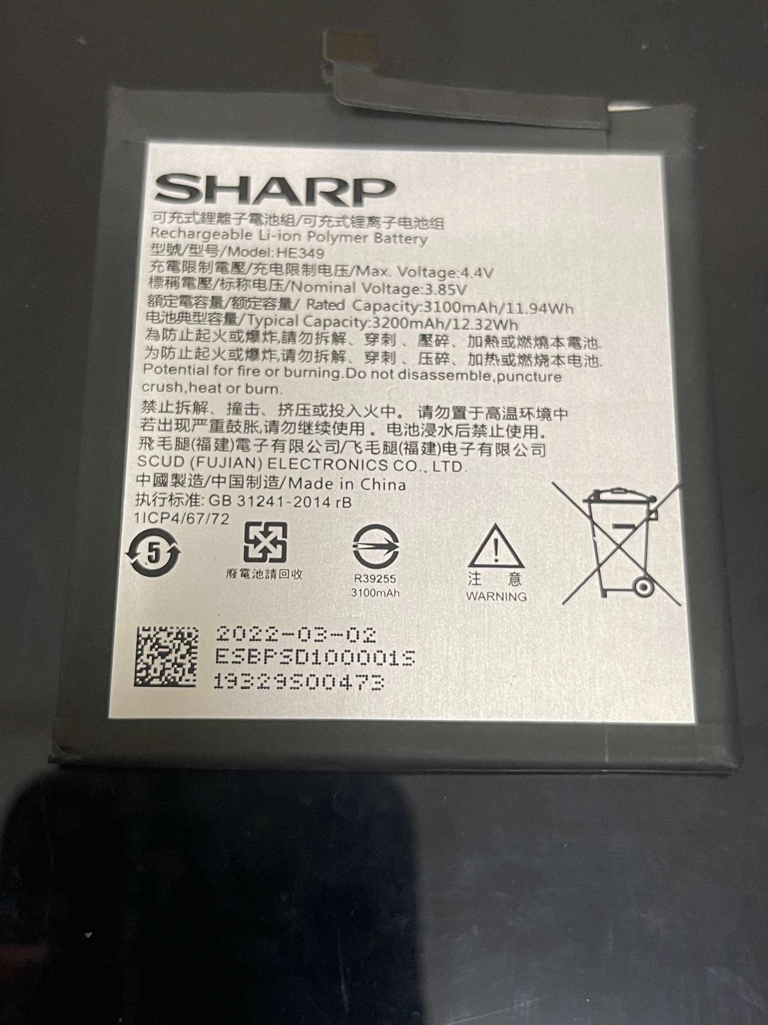 Pin Sharp Aquos S3 HE349 Dung lượng 3200mAh mới