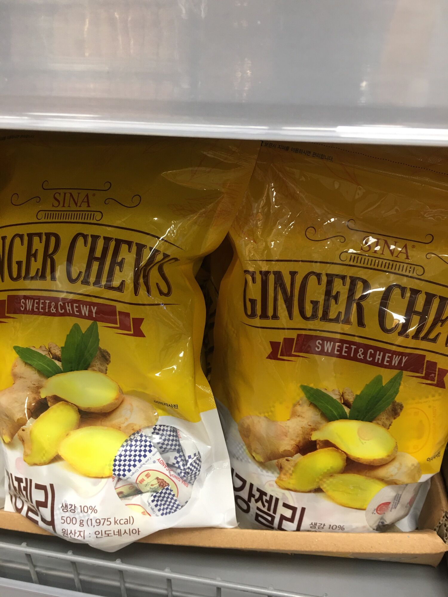 Kẹo Dẻo Gừng Sina Ginger Chews Gói 500G (Hàn Quốc)
