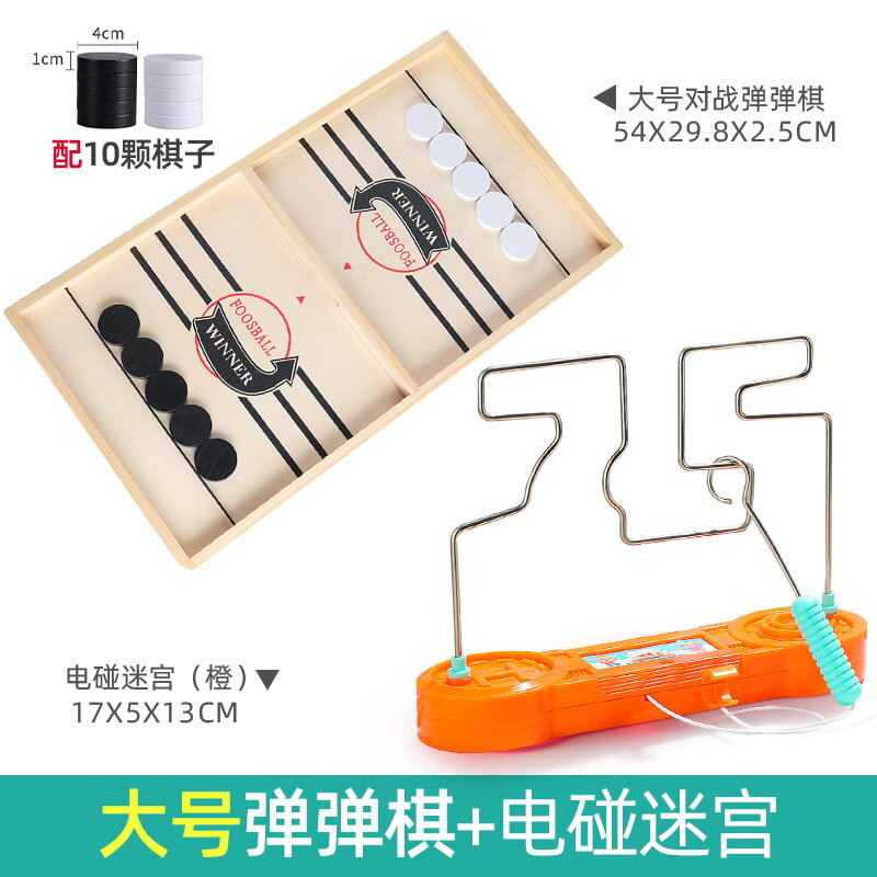Cờ đàn hồi đồ chơi tương tác giữa cha mẹ và con người để bàn catapult hai người đối chiến trên bàn trò chơi trên bàn tốt cho trẻ em trò chơi gỗ gia đình