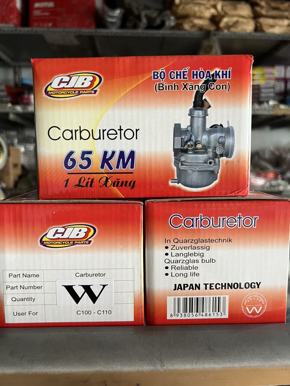Wave 110Cc, Future 110Cc (Lifal) Fuel Tank
