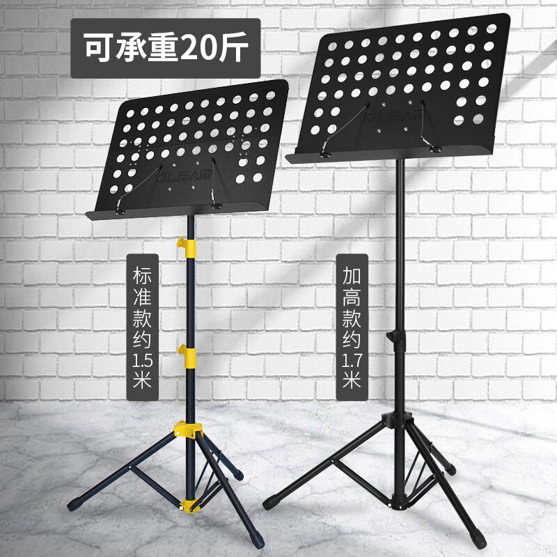 Giá Để Bản Nhạc Đàn Guitar Chuyên Nghiệp Đàn Tranh Đàn Violin Gia Dụng Giá Để Bản Nhạc Giá Để Bản Nhạc Gấp Gọn Tiện Mang Theo