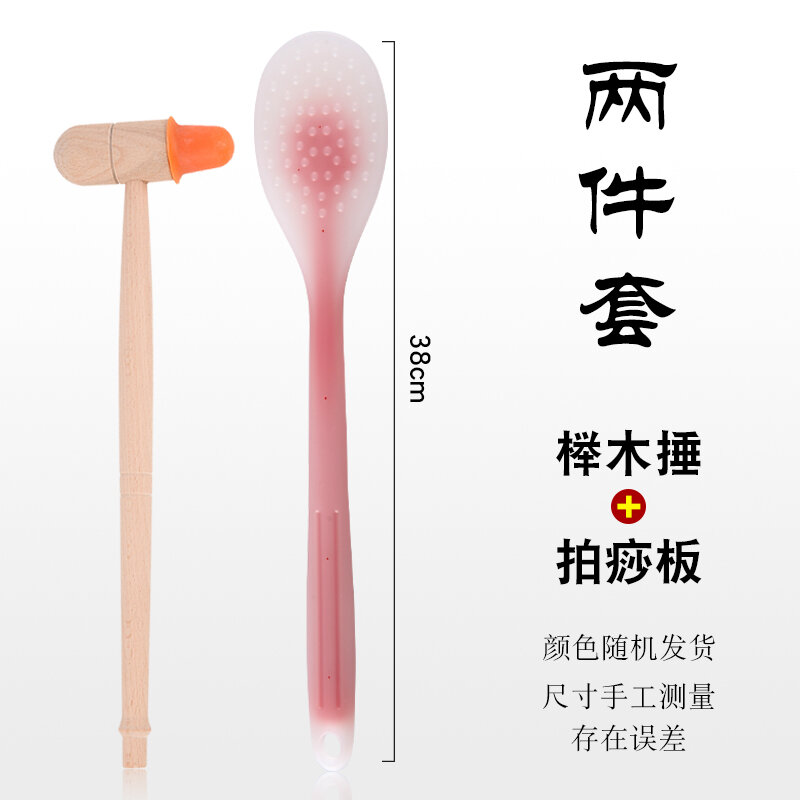 Búa gõ búa gỗ thật búa gõ huyệt vị kinh mạch đáy bàn chân người yêu nửa trưởng thành búa mát xa gỗ nhỏ tiên nữ chất liệu gỗ