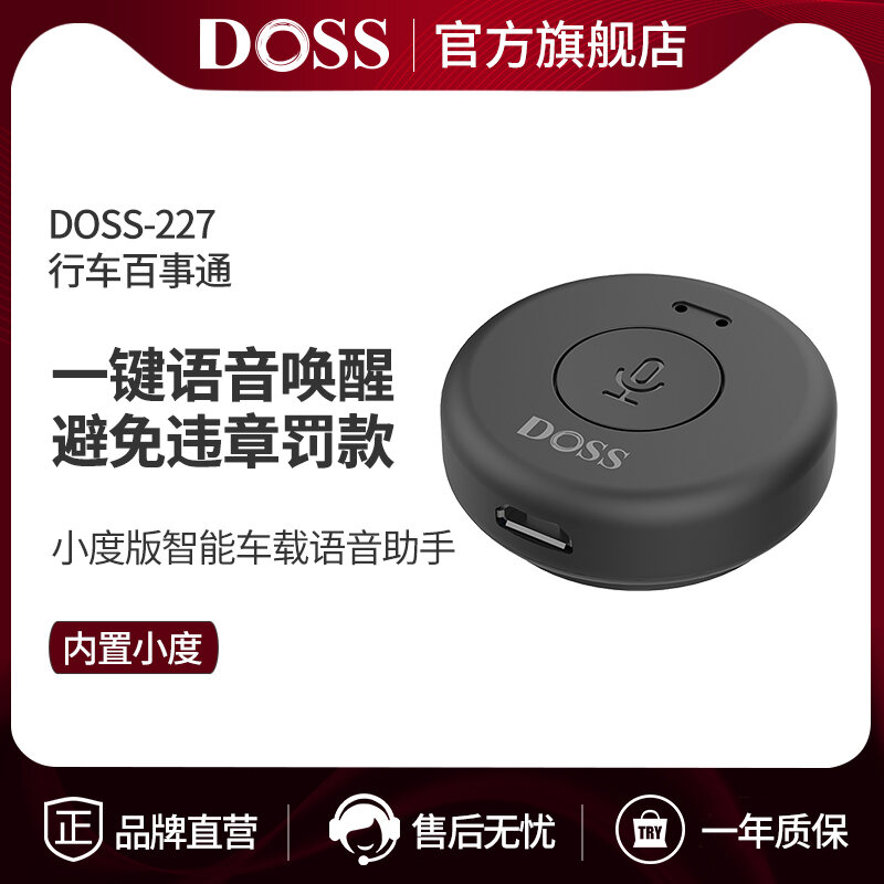 Loa Thông Minh Xiaodu Loa Ai Phiên Bản Tiện Dụng Thần Thánh Trên Xe Ô Tô GPS Hướng Dẫn Người Máy Trợ Lý Giọng Nói Gọi Điện Thoại Máy Nghe Nhạc MP3 Giá Đỡ Bluetooth Công Nghệ Đen thumbnail
