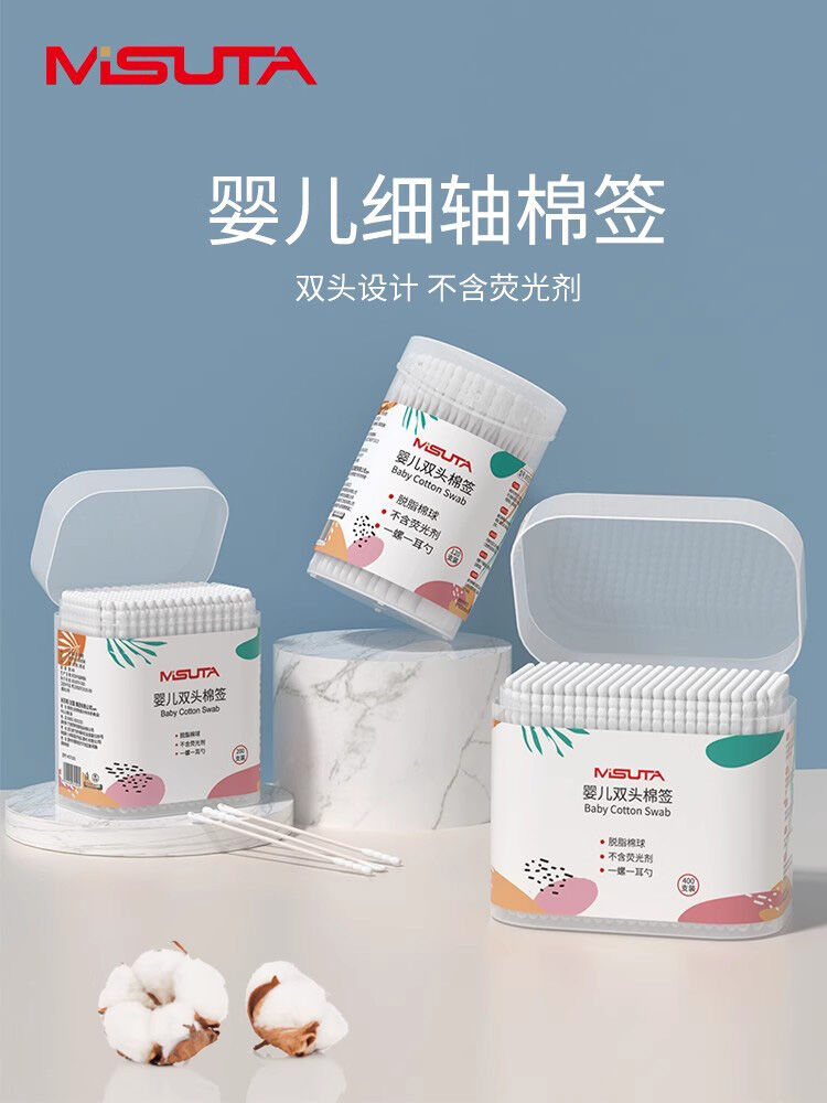Bông Vệ Sinh Tai Trẻ Em Misuta Cotton Swabs Dụng Cụ Vệ Sinh Mũi Và Tai Cho Trẻ Sơ Sinh Và Trẻ Em 200 Chiếc