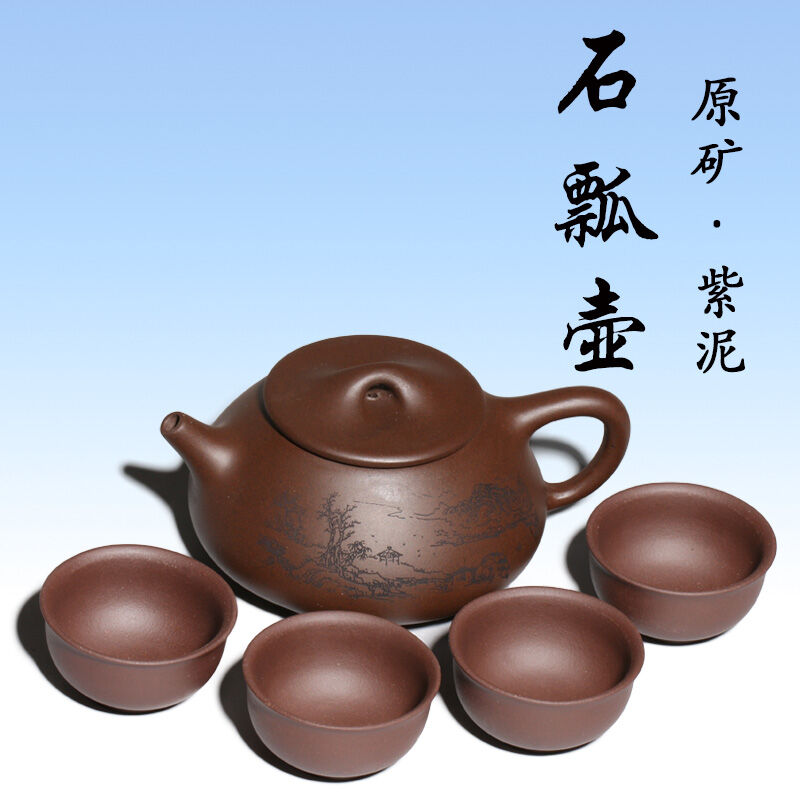 Yixing Yixing Clay Teapot Raw Ore Purple Clay Cinnabar Sand Classic Shipiao Teapot 230 Ml Kit