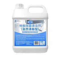 PITT ROAD | Dung Dịch Làm Sạch Sàn Gạch Gỗ Khử Trùng Khô Nhanh Chống Trượt