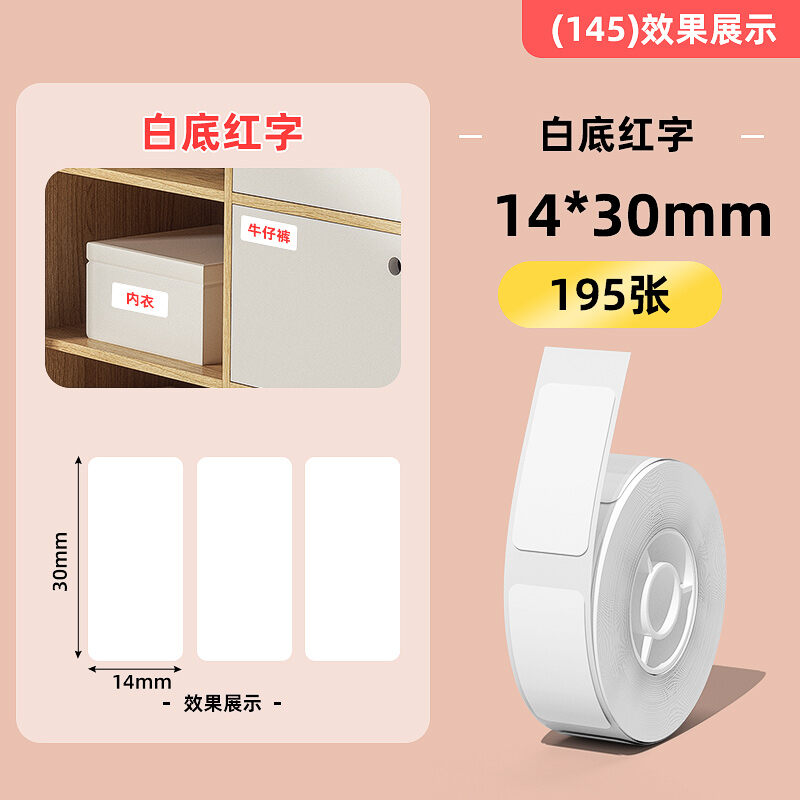 Bộ Máy in Nhãn D Series Pure Color Máy in Nhãn Giá Quần Áo Thực Phẩm Máy in Tên Máy in Nhãn Giá Máy in Nhiệt Máy in Nhãn Nhỏ