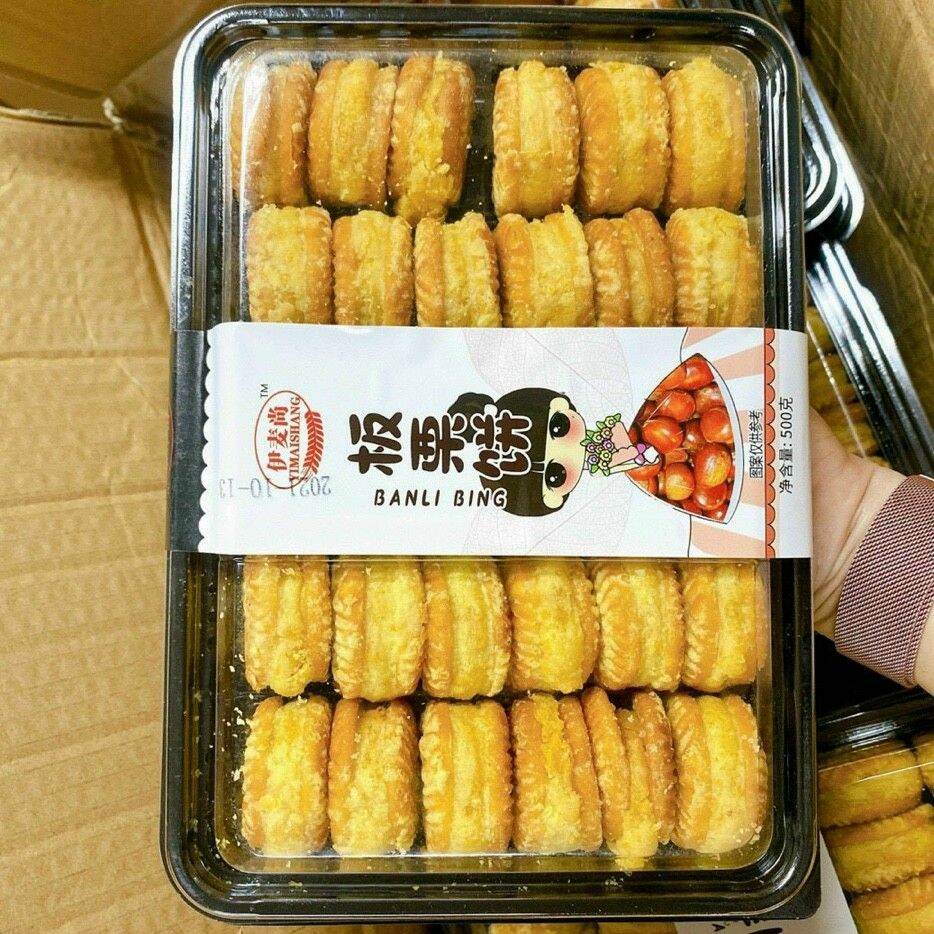 Bánh Nướng Hạt Dẻ Mật Ong Đài Loan