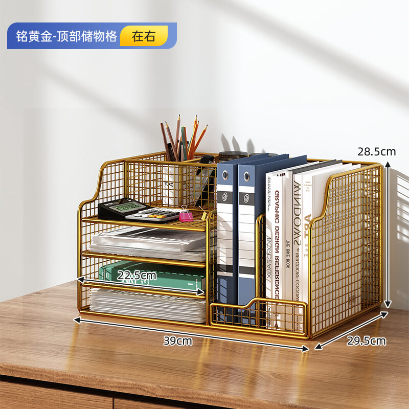 Kệ Để Đồ Lưu Trữ Bàn Làm Việc Hộp Đựng Tài Liệu Kệ Để Hồ Sơ Đồ Dùng Văn Phòng Kệ Sách Để Bàn Kệ Tài Liệu Nhiều Tầng Hộp Tài Liệu Đựng Tài Liệu Giấy A4 Kệ Để Sắp Xếp Tài Liệu Kệ Sách Kim Loại