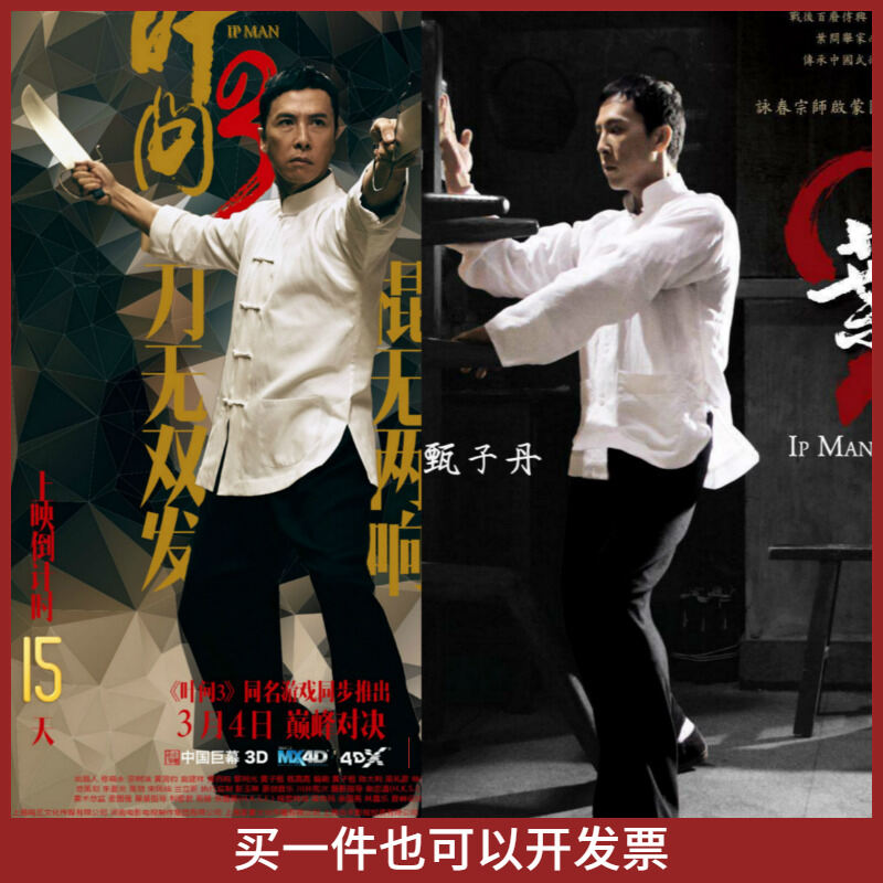 ＜119＞Cao Cấp Cotton, Vải Bông Vải Lanh Thoải Mái Áo Sơ Mi Kung Fu Dài Tay Hán Phục Mùa Xuân Mùa Thu Bộ Dành Cho Nam Giới Phong Cách Cổ Điển Trung Quốc Lá Hỏi Tương Tự Như