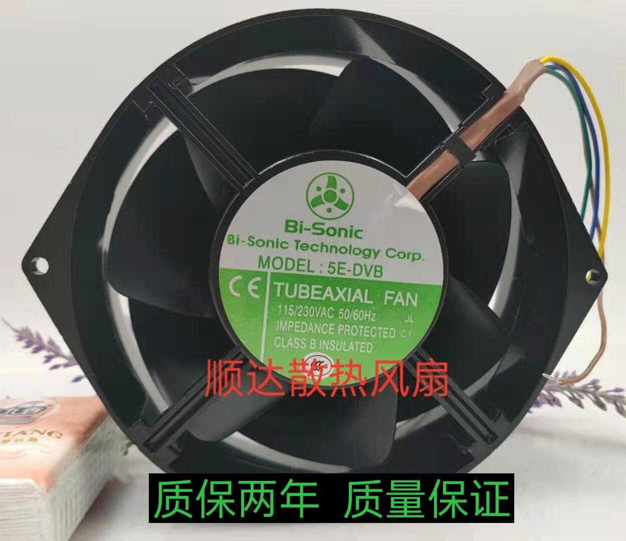 Quạt tản nhiệt bairui 5e-230b 5e-dvb ac220v hoàn toàn bằng kim loại 17055 quạt tản nhiệt chịu nhiệt cao