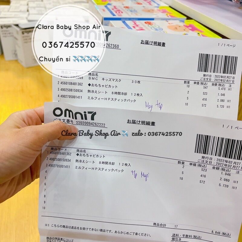 (Air ✈️ Đủ bill date 2025) Sữa Meiji HP cho bé dị ứng đạm sữa bò