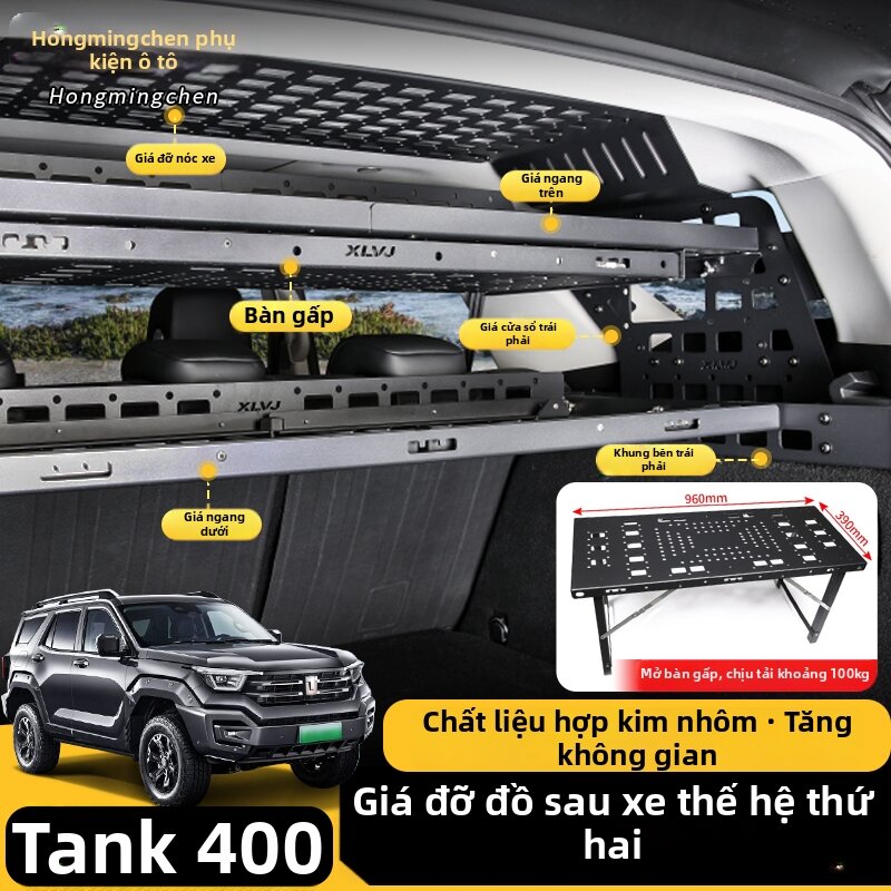 DIJIE | Side Window Expanding Trunk Storage Rack Giá 25,915,000 Đồng*Miễn phí vận chuyển
