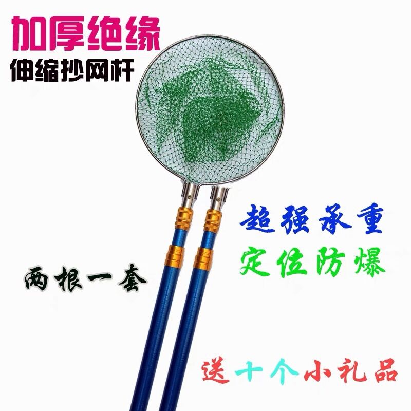 bộ cần vợt 3m2