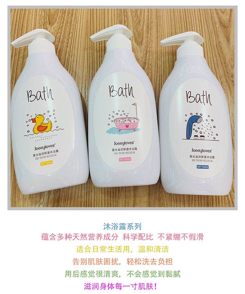 Sữa Tắm Bath Joeeyloves Nội Địa Trung