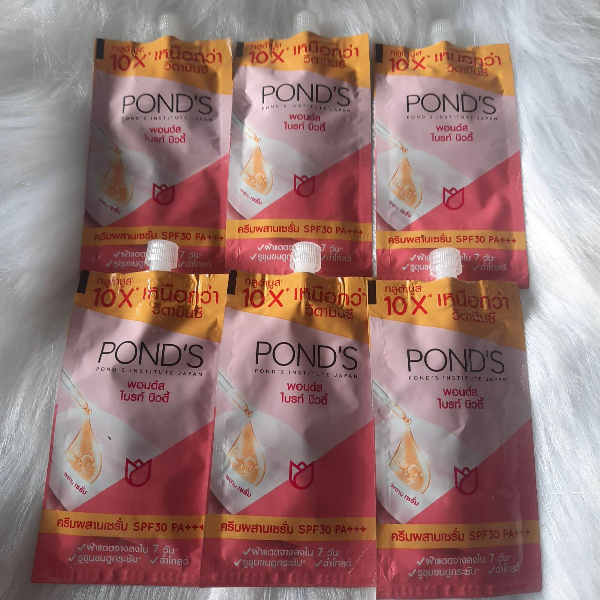 Gói kem pond's dưỡng trắng hồng da