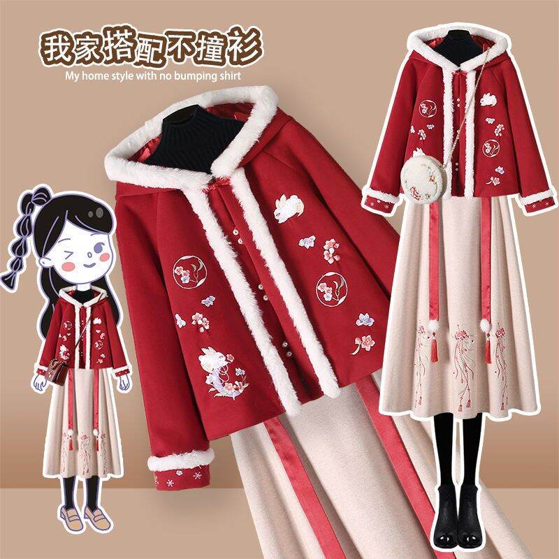 Set hán phục cách tân nỉ bông giáng sinh, tết
