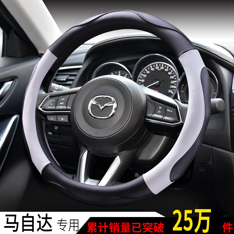 Bọc Vô Lăng Mazda 2 3 5 6 Atenza Xing Cheng CX-4 Envision CX