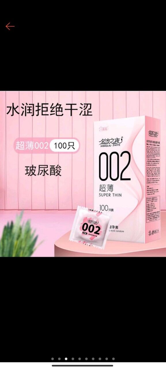 Bao cao su 002 siêu mỏng, nhiều gell , hàng cao cấp, không mùi