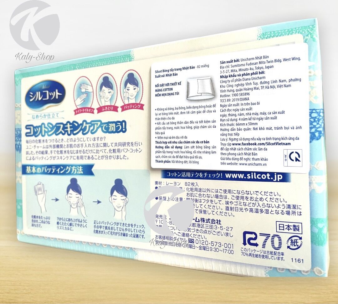 Bông Tẩy Trang Silcot (1/Hộp 82 miếng) ( MADE IN JAPAN )
